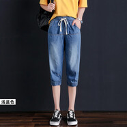牧獅德 2021新款夏季牛仔褲女七分寬松薄款高腰顯瘦7分哈倫中褲 淺藍色 S