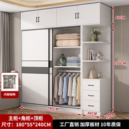 白淺【免費(fèi)安裝】衣柜臥室儲(chǔ)物柜子移門(mén)衣櫥簡(jiǎn)易推拉門(mén)大衣柜 【兩門(mén)】1.4米主柜+頂柜+邊柜