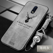 Espanson OPPO R17手機殼r17pro手機套R15夢境布紋標(biāo)準(zhǔn)版鹿硅膠保護套x磨砂外殼 R17 麋鹿灰色