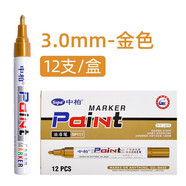 中柏3.0mm油漆筆不易掉色手繪簽字筆涂鴉簽到筆手機補色筆高光明星簽字筆輪胎記號筆 SP111金12支