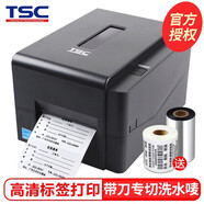 TSC條碼打印機(jī)TE344 標(biāo)簽打印機(jī)300點(diǎn)高清打印 銅板啞銀熱轉(zhuǎn)印熱敏不干膠票據(jù)洗水嘜碳帶打印機(jī) TE310【300dpi高清打印】+水洗嘜切刀