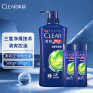 清揚去屑洗發(fā)露 清爽控油型500g瓶+100g*2瓶（香型新老包裝隨機(jī)）