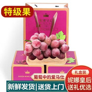 攸竹妮娜皇后葡萄 紅寶石無籽紅提整箱高端新鮮水果可選禮盒 2串單串1.2-1.5禮盒裝 貴族妮娜皇后 精選大果粒