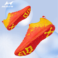 新款（health）海爾斯中考體育跑步立定跳遠鞋男女796 初中學(xué)生田徑訓練中考達標超輕軟底跳鞋 796  紅色 39