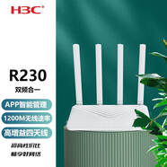 華三R230無(wú)線(xiàn)路由器百兆端口家用1200m雙頻高速5G穿墻王wifi中小戶(hù)型覆蓋 R230無(wú)線(xiàn)速率1200M