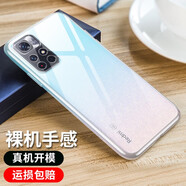 韓茲適用于紅米note11(5G版)手機(jī)殼透明全包防摔保護(hù)套高透軟殼微磨砂殼輕薄簡(jiǎn)約 紅米note11 5G【透明防摔殼+鋼化膜】