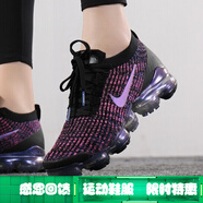 耐克（NIKE）男女鞋新款AIR VAPORMAX全掌氣墊運動(dòng)透氣舒適休閑跑步鞋 AJ6910-003  藍紫色女鞋 35.5