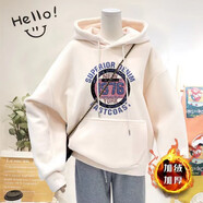 歐洛黛衛衣女加絨寬松休閑中長(cháng)款韓版連帽寬松慵懶風(fēng)百搭長(cháng)袖上衣女 米色加絨 L