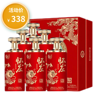 懷莊貴州茅臺(tái)鎮(zhèn)  醬香型白酒 53度 500mL 6瓶 懷莊古釀?wù)椴?
                                         title=
