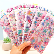 兒童閃亮燙金3D立體愛(ài)心動(dòng)物寶石貼畫(huà)手機殼裝飾少女韓國INS貼紙 全套香味貼-6張不重復