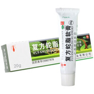 新功 復(fù)方蛇脂軟膏 20g/盒 皮膚干燥手足皸裂 1盒裝【當(dāng)天發(fā)出】