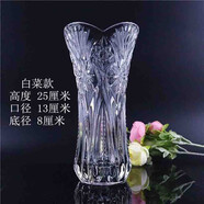 石子樹富貴竹花瓶透明玻璃花瓶大號水培百合干花插花客廳擺件 25加厚白