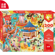 古部200片拼圖 中國歷史兒童玩具國潮拼圖家居裝飾生日禮物禮品