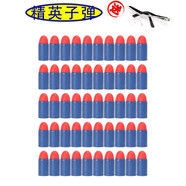 小月亮左輪98k軟彈槍子彈 7.2cm海綿泡沫軟頭夜光彈短M416精英子彈通用型EVA兒童玩具槍 2.5cm*1.1cm短精英彈*50發(fā)