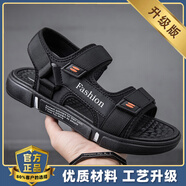 駱駝動(dòng)感男士涼鞋2023新款夏季外穿司機開(kāi)車(chē)防滑耐磨戶(hù)外運動(dòng)休閑沙灘 升級款黑白 38
