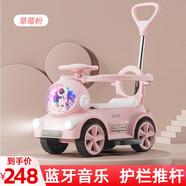 鶴琳特四輪可坐人兒童電動(dòng)車(chē)寶寶小汽車(chē)孩子玩具大人可推車(chē)充電童車(chē)禮物 草莓粉【大電瓶＋腳踏油門(mén)】 推桿護欄+藍牙音樂(lè )  新年禮物