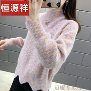 恒源祥羊毛衫毛衣女秋冬新款寬松加厚短款洋氣保暖打底針織衫上衣 粉色 L 建議【105-115斤】