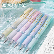 慕樂 中性筆按動刷題筆高顏值學(xué)生復(fù)古香味0.5黑色水筆ins順滑初中生考試專用黑筆圓珠筆簽字筆M-8963