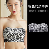 杰里·莫克無(wú)肩帶內(nèi)衣女聚攏大胸顯小防走光防滑抹胸夏季輕薄無(wú)痕文胸罩大碼 銀色豹紋單件 XL【適合85ABC/38】