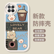 奶茶小熊華為榮耀play5手機(jī)殼play3小熊4tpro男女新款6c硅膠6tpro防摔軟殼情侶保護(hù)套 【防摔白】H1485-黑字奶茶小熊藍(lán)底 榮耀play5