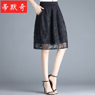 【網(wǎng)沙】網(wǎng)紗裙半身裙短款2022花苞裙女秋短裙冬季高腰百褶裙燈籠裙打底裙子半截裙 黑 (蕾絲)8834 M