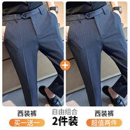 羅蒙（ROMON）條紋男士休閑西褲抗皺修身小腳九分西裝褲春秋新款商務(wù)免燙褲子男 藏青+藏青 36 【建議175斤以內(nèi)】