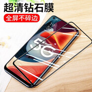 詩膜軻 適用OPPO A53 5G鋼化膜a53 5g全屏膜PECM30高清護(hù)眼防指紋防摔手機(jī)保護(hù)膜 OPPOA53 5G黑邊鉆石膜【高清抗指紋】2片裝