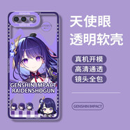 紀(jì)普（JENPOONR） OPPOR15夢(mèng)境版手機(jī)殼R15X透明硅膠全包保護(hù)套防摔標(biāo)準(zhǔn)版二次元卡通K1天使眼軟殼原神男女 R15夢(mèng)境版【ST069雷電將軍】