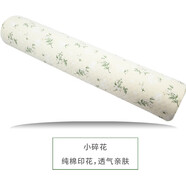 RIPPAL泰國天然乳膠圓柱長條抱枕 人形睡覺夾腿120cm男女朋友孕婦抱枕頭 全棉小碎花外套 純膠120*20(套好內(nèi)外套約118*20)
