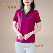 梵喬希品牌定制短袖t恤女夏季新款polo翻領(lǐng)洋氣減齡顯瘦百搭印花 玫紅 M 建議【85-99斤】