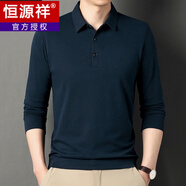 恒源祥長(cháng)袖t恤男中老年春秋純色親膚柔順爸爸翻領(lǐng)polo.衫 上青 XL 175