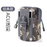 杉沓 手機腰包男士多功能運動戶外休閑跑步穿皮帶包防潑水手機包掛包隱形腰包戰(zhàn)術腰包 經(jīng)典款 ACU迷彩 適合6寸及以下的手機使用