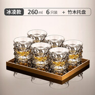 格娜斯 威士忌酒杯家用玻璃杯歐式水晶ins風(fēng)洋酒杯子酒吧烈酒啤酒杯 冰菱款260ml 6只+杯盤(pán)