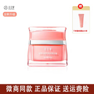 公主家護(hù)膚品套裝正品水乳新品小獸晶露乳液眼霜精華日霜晚霜 升級款水凝皙顏?zhàn)虧櫲账?0ml