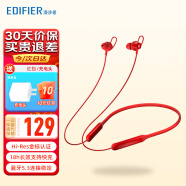 漫步者（EDIFIER）蓝牙无线入耳式挂脖式运动耳机磁吸颈挂耳麦适用oppo苹果华为vivo手机 W200BT Free-金标认-红色