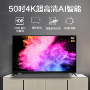 PPTV聚力50VU4 95新 50英寸人工智能4K超高清HDR解碼AI網(wǎng)絡(luò)WIFI平板液晶電視機 掛架版