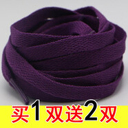 音豹適配安·踏李寧耐克AJ1空軍一號AF1彪馬361扁平休閑運動(dòng)跑鞋鞋帶女 深紫 100CM-推薦5排孔