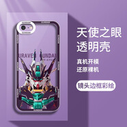 小寸心 蘋果6plus手機殼 iphone6\/6s保護(hù)套新款潮透明天使眼機動戰(zhàn)士高達(dá)全包邊防摔軟殼 蘋果6Plus/6SPlus【獨角獸高達(dá)】