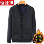 恒源祥爸爸加絨加厚羊毛開(kāi)衫中老年人男士秋冬裝毛衣?tīng)敔斖馓妆Ｅ樋椛?1506深灰【全身加絨】 165/M【120斤內】