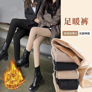 依嫚詩【2條裝】加絨加厚無縫假透肉一體打底褲女冬光腿神器保暖褲靴褲防勾絲顯瘦透膚連腳褲襪 純黑+純膚（踩腳330克） 均碼80-140斤可穿