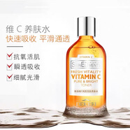 迪凱瑞VC水乳面霜提亮膚色鎖水補(bǔ)水保濕提亮改善暗黃煥白護(hù)膚凈透套裝 養(yǎng)膚水150ml