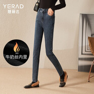 婭麗達加絨彈力小腳牛仔褲女修身顯瘦鉛筆褲冬季新款加厚褲子 藍色(B0) 26