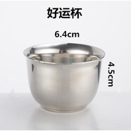 梵育不銹鋼口杯雙層隔熱防燙杯子手柄兒童防摔隨手杯子酒杯水杯小茶杯 好運(yùn)杯(80ml)201不銹鋼