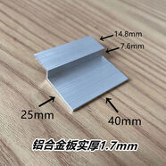 施韻令掛件不銹鋼鈦金門(mén)牌獎牌匾金屬Z折邊牌銅牌掛鉤支架免釘膠支 3套（每套2個(gè)鋁片+1個(gè)膠）