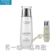 丁家宜參肌水漾精華水補水保濕爽膚水（清貨2026年8月到期）正品 120ml（2瓶?jì)?yōu)惠裝）