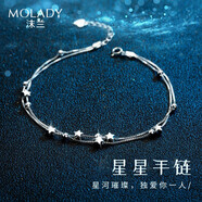 沫蘭（MOLADY）S990足銀星星手鏈女士簡(jiǎn)約手飾品女生生日紀念日禮物送女友老婆 足銀*雙層疊戴*星星手鏈