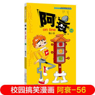 阿衰漫畫(huà)書(shū)全集1-70冊小人書(shū) 啊衰迷你版小本阿衰正版漫畫(huà)書(shū)小學(xué)生爆笑校園兒童男孩漫畫(huà)書(shū)貓小樂(lè )搞笑幽默小人書(shū)阿衰全套書(shū)籍68 69 阿衰56