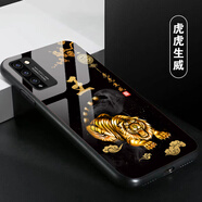 洛曼歐 姓氏定制華為榮耀30青春/30手機(jī)殼防摔榮耀20pro/X10/9x/8a/8xmax保護(hù)套 虎虎生威 玻璃殼定制-下單型號姓氏留言客服
