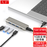 久宇 Type-c轉接頭適用于A(yíng)cer宏碁筆記本擴展蜂鳥(niǎo)USB-C轉換器VGA投影儀連網(wǎng)線(xiàn)HDMI集線(xiàn)器 10Gbps速度USB3.2擴展塢HUB  墨舞EX2519 15.6英寸