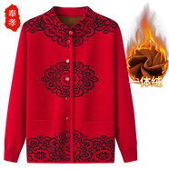 奉孝中老年媽媽裝針織衫外套奶奶裝秋冬上衣女士外套老年女裝冬季衣服 領(lǐng)花亮紅色（加絨款） 4XL （建議140-165斤）